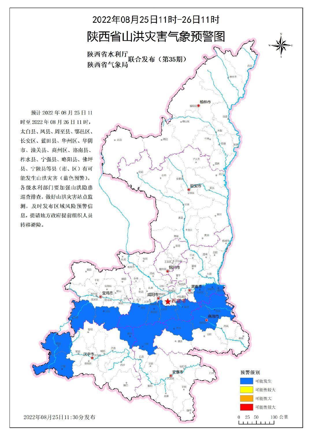 兰田镇天气预报更新通知