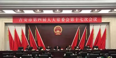 嵊州市图书馆人事任命推动事业迈向新高度