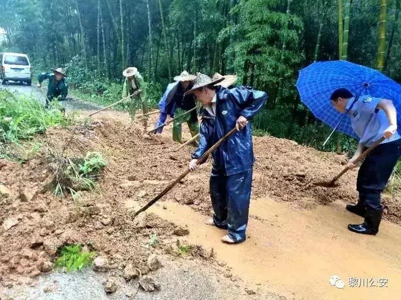 黎川县应急管理局未来发展规划概览