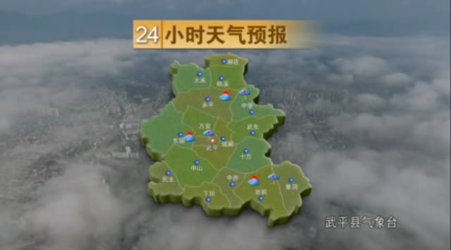 莲华镇天气预报更新通知