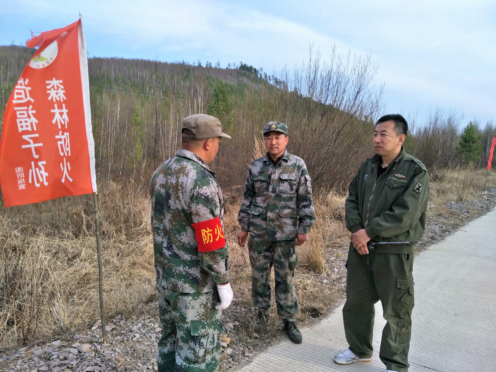 西岗子试验林场发展规划，迈向绿色可持续发展之路