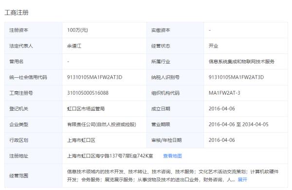 金安区初中最新招聘信息全面解析