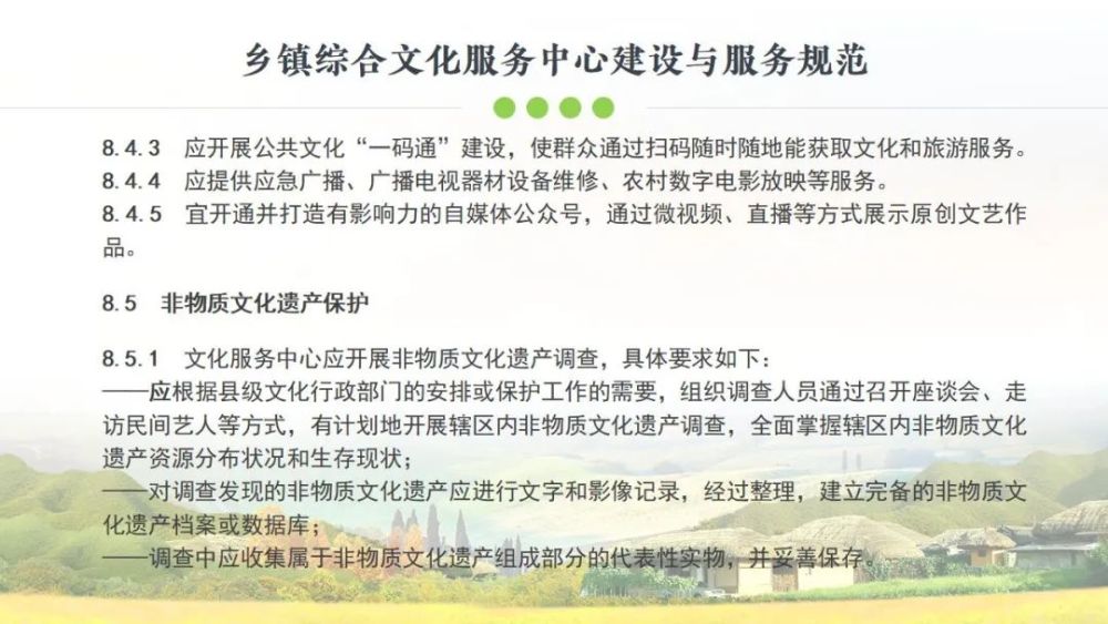 擦合代古村委会最新新闻，乡村振兴与社区发展的崭新篇章