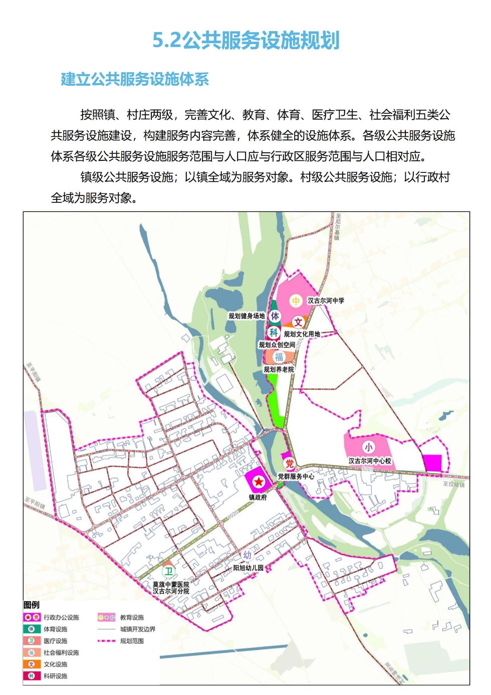 大武口区特殊教育事业单位发展规划展望