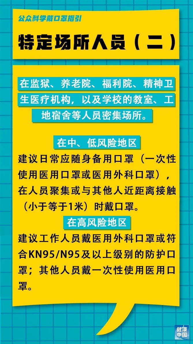 秦家梁林场最新招聘信息与职业机会深度解析