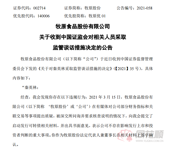 江干区市场监管局人事任命推动市场监管事业再上新台阶