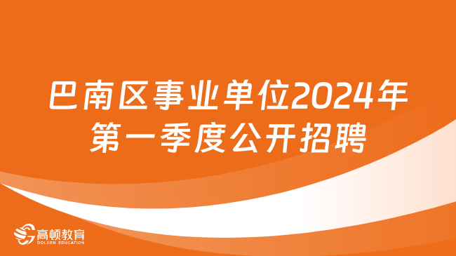 兴隆县殡葬事业单位招聘信息与行业发展趋势探讨