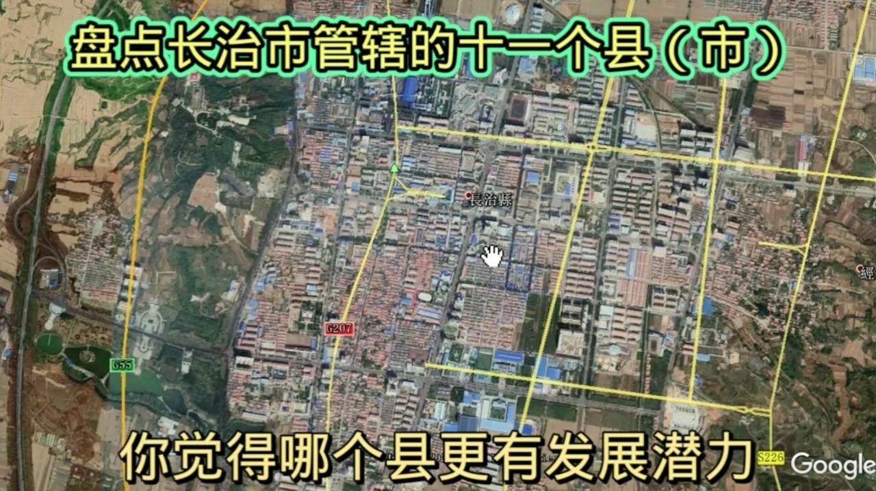 山西省长治市城区最新发展规划，塑造未来城市的宏伟蓝图展望