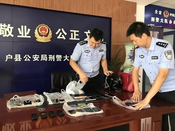 户县公安局人事任命推动警务工作迈上新台阶