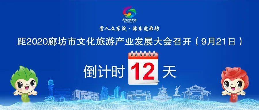 福绵区文化广电体育和旅游局最新招聘信息发布