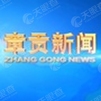 章贡区文化局新闻动态深度解析报告