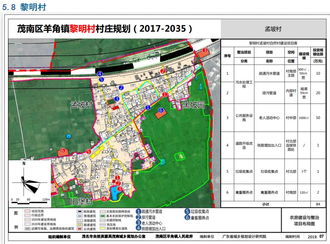 2025年1月10日 第11页