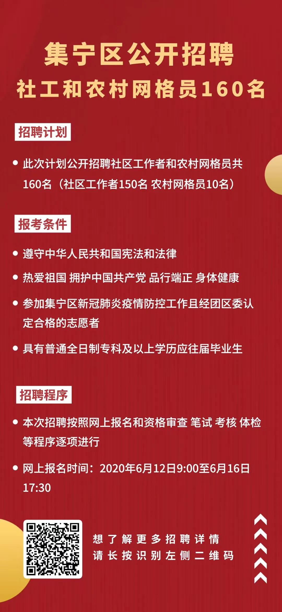 洪信村委会最新招聘信息与职业发展机会探讨