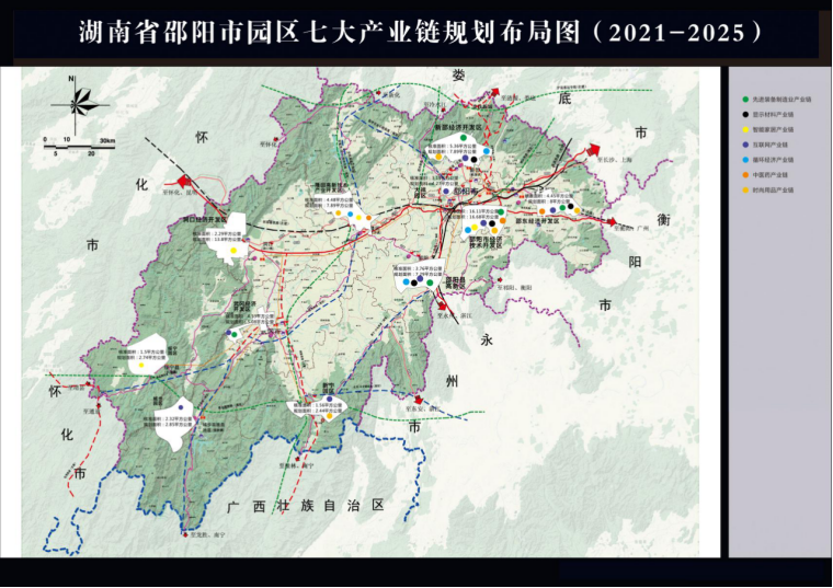 2025年1月11日 第23页