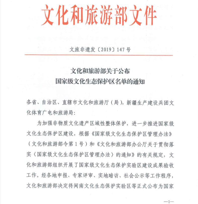 江巴村人事任命揭晓，塑造未来的力量新篇章