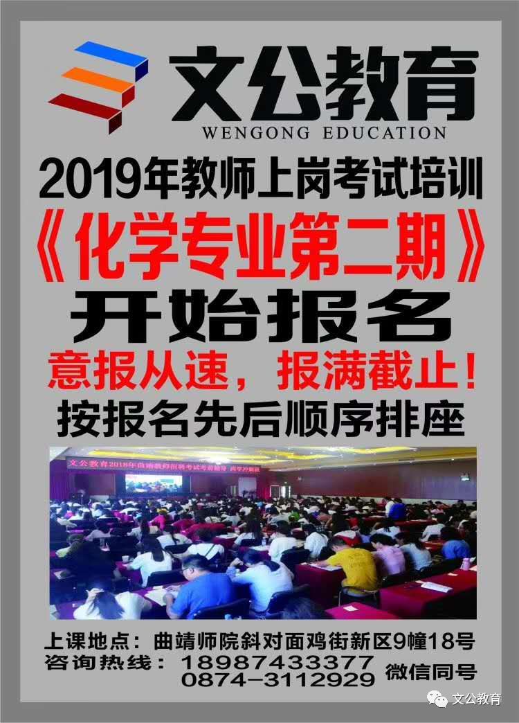 东川区剧团最新招聘信息全解析及招聘细节详解