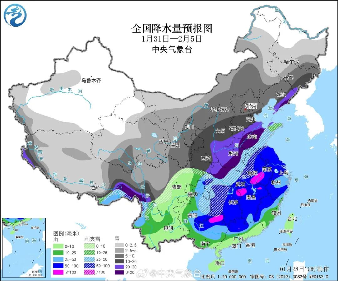 文福镇天气预报更新通知