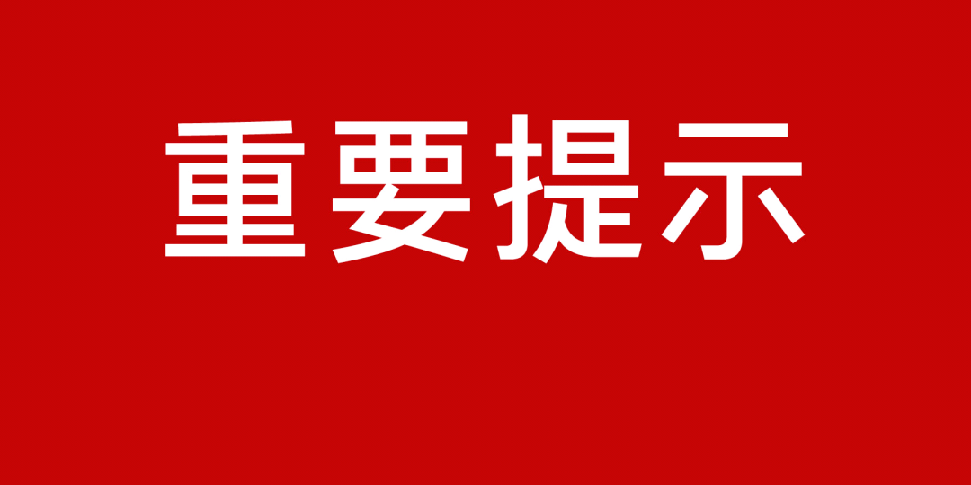 武定县卫生健康局人事任命揭晓，重塑未来力量的健康事业领军者