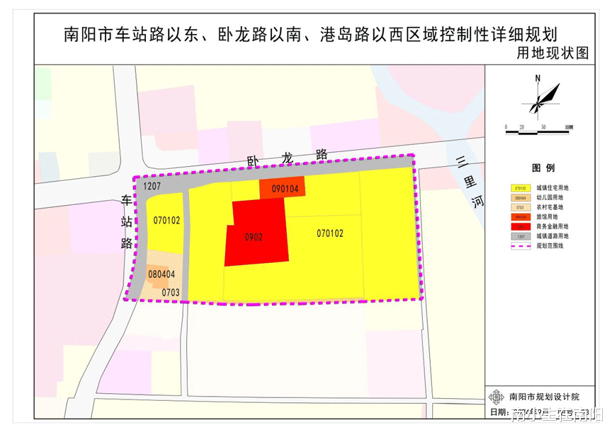 南阳市规划管理局最新发展规划概览