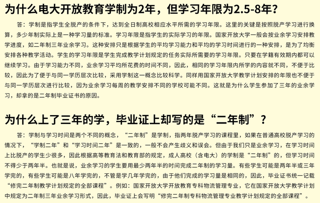 大化瑶族自治县成人教育事业单位人事任命动态解析