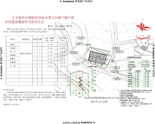 千冲乡未来新面貌塑造，最新发展规划揭秘