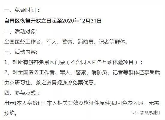 甲日村最新招聘信息全面解析