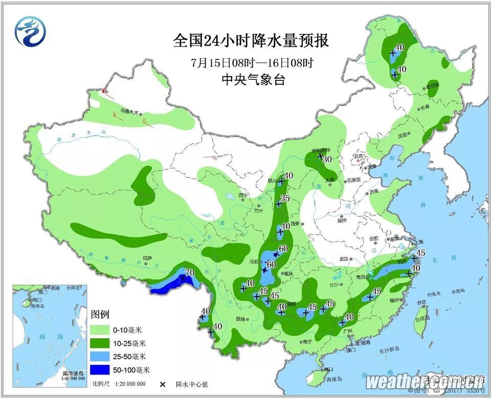 省属灌东盐场天气预报更新通知