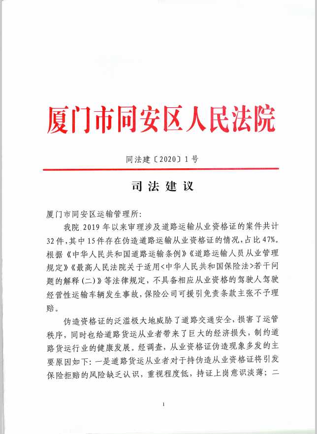 理塘县公路运输管理事业单位招聘启事速递