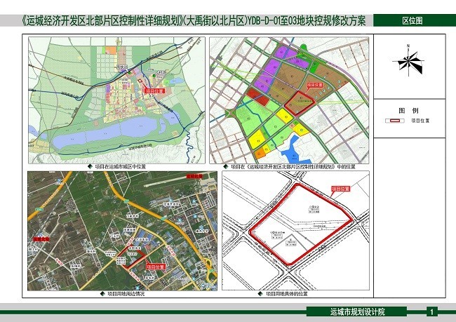 乌达区统计局未来发展规划蓝图揭晓，迈向新征程，开启新篇章