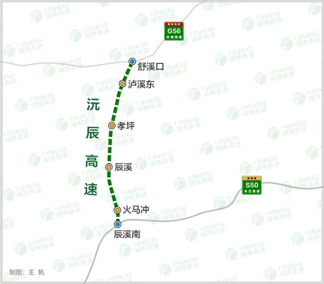 泸溪县公路运输管理事业单位发展规划展望