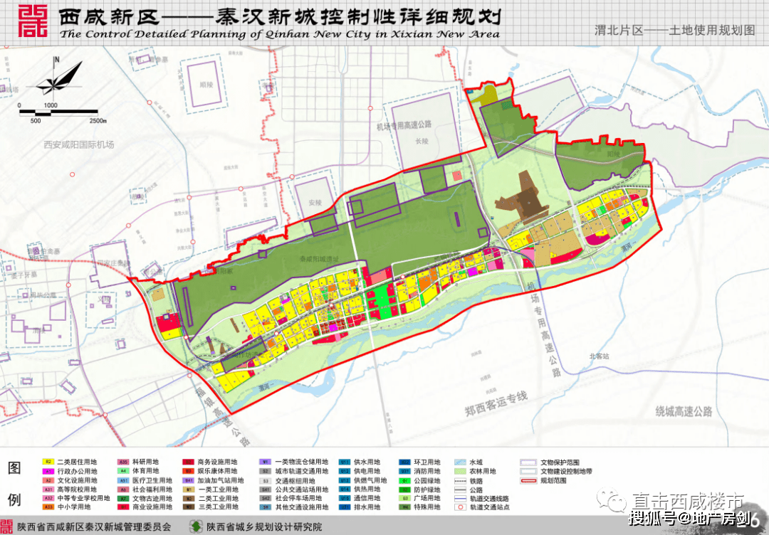 郑家坪村民委员会发展规划概览