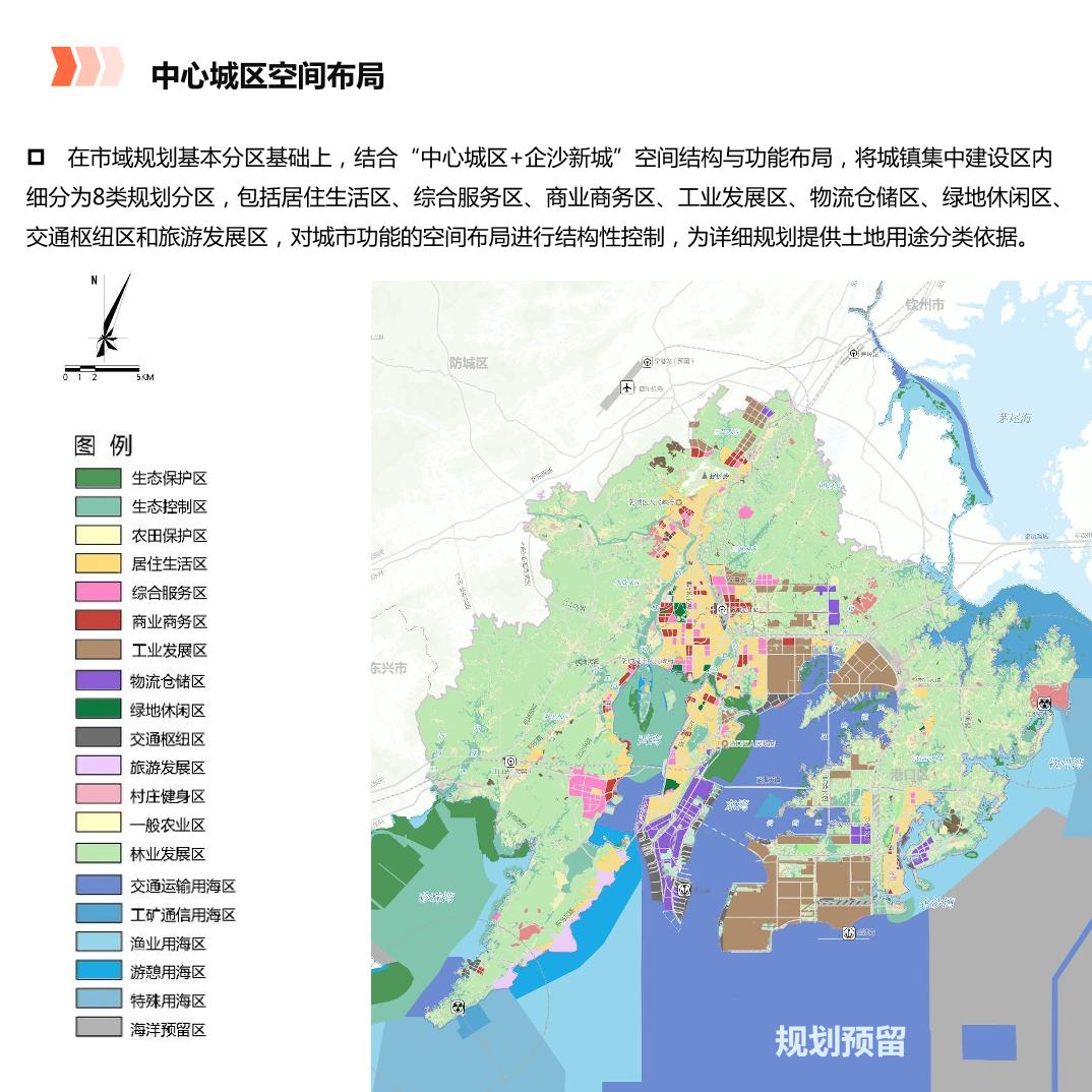 2025年1月22日 第17页